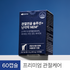 [Teman Hijau] Larutan Sendi dan Tulang Rawan NEM 400mg 60 Kapsul 1 Plus 2 Bundel untuk Dukungan Tulang dan Kekebalan Tubuh _ Buatan Korea
